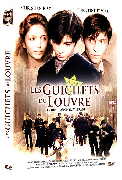 Les Guichets du Louvre