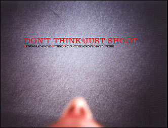 LOM:DON'T THINK JUST SHOOT