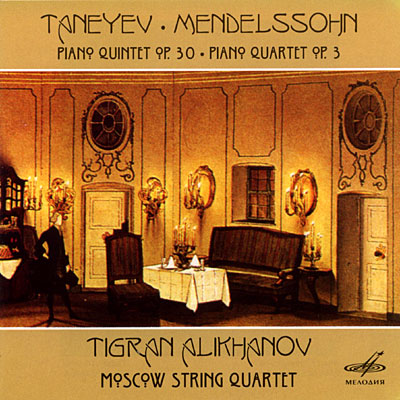 Quintets pour piano - Quatuors pour piano