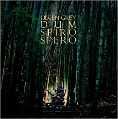 Dum Spiro Spero