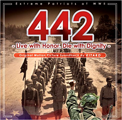 442 Extreme patriots of WWII