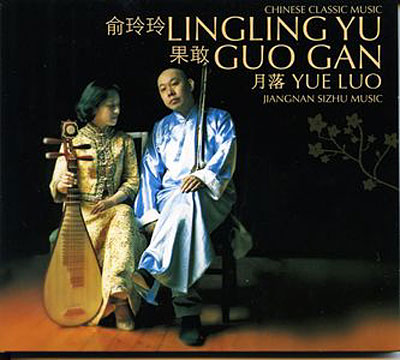 Yue luo
