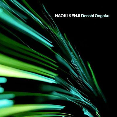 Denshi ongaku