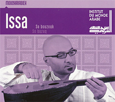 So Bouzouk