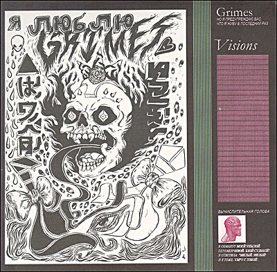 Visions