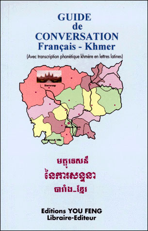 Guide convers.français khmer