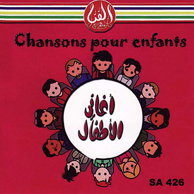 Chansons pour enfants