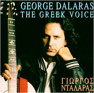Greek voice
