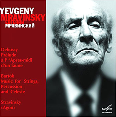 Musique pour cordes percussion et celesta