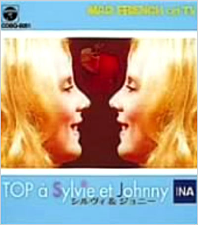 Top à Sylvie Vartan et Johnny Hallyday Mad French on TV DVD