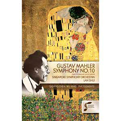 MAHLER 10 CARPENTER VERS. DVD