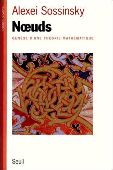 Noeuds