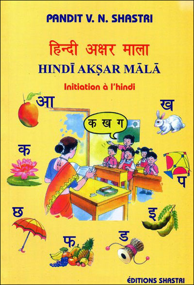 Hindi Aksar Mala - Initiation à l'hindi