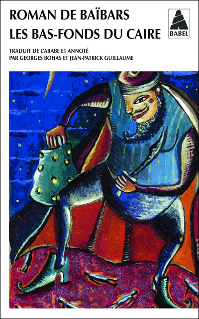Roman de baïbars 3 - les bas-fonds du caire