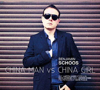 China man vs china girl