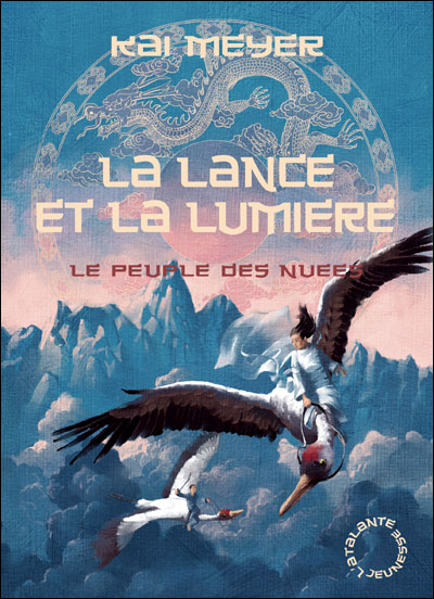 La lance et la lumière