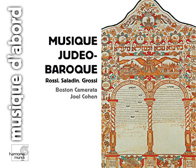 Musique judéo baroque