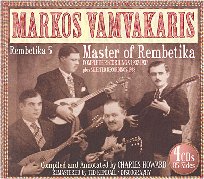 Rembetika 5 - Master of rembetika complete recordings 1932 37