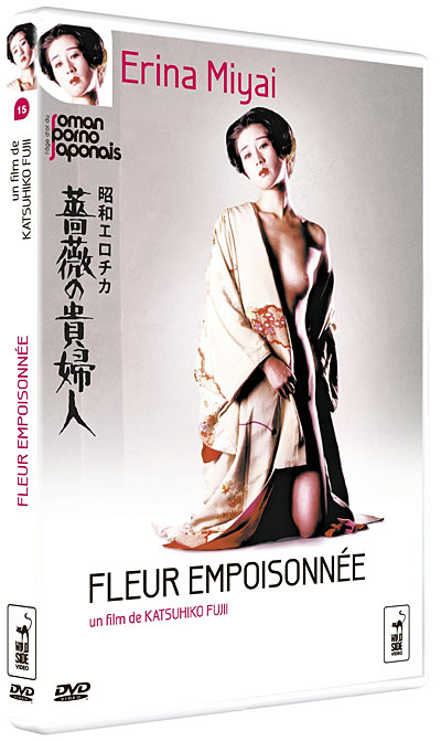 Fleur empoisonnée - Katsuhiko Fujii - DVD Zone 2 - Achat  prix | fnac