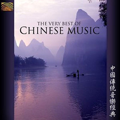 Very best of Chinese music