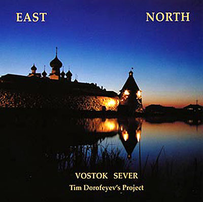 North and east