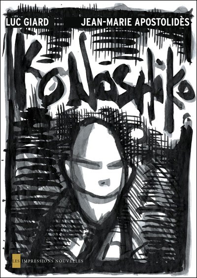 Konoshiko