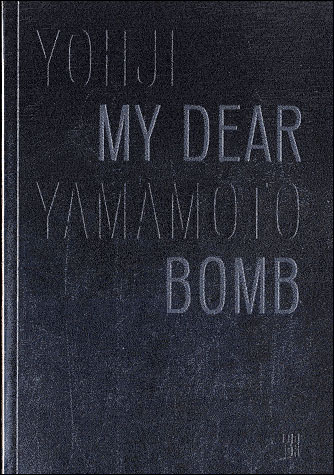 My-dear-bomb.jpg