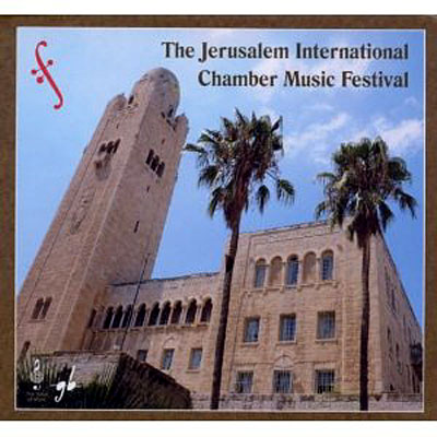 Festival international de musique de chambre de Jérusalem