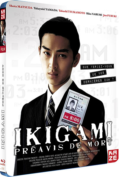 Ikigami : Préavis de mort - Blu-Ray