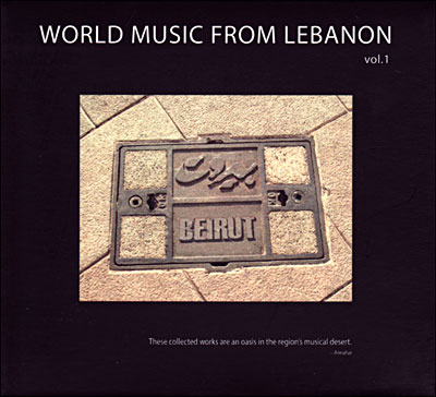 World music from lebanon - volume 1