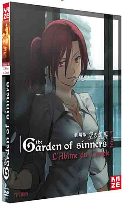 The Garden of Sinners Film 4 : L'abîme du Temple DVD