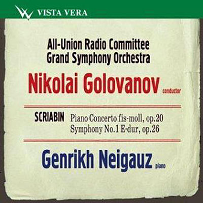 Concerto pour piano Opus 20 - Symphonie n.1