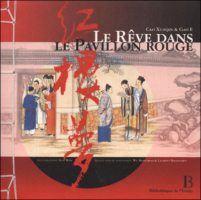 Le rêve dans le pavillon rouge
