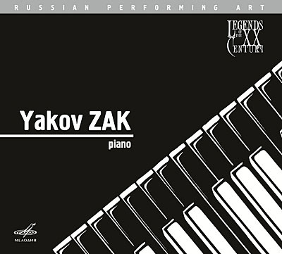 Concerto pour piano - Sonate n°4