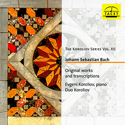 Koroliov series volume 12