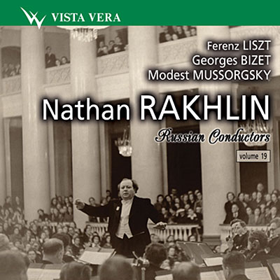 Russian conductors volume 19