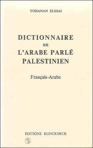 dictionnaire arabe parle palestinien