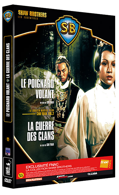 Coffret Shaw Brothers DVD
