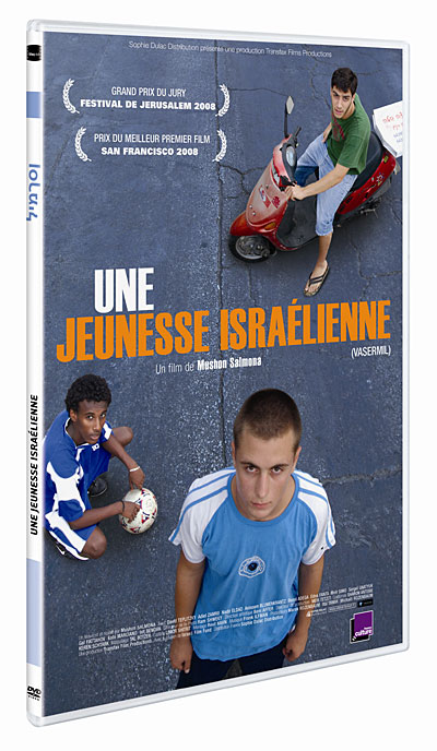 Une jeunesse israélienne - DVD