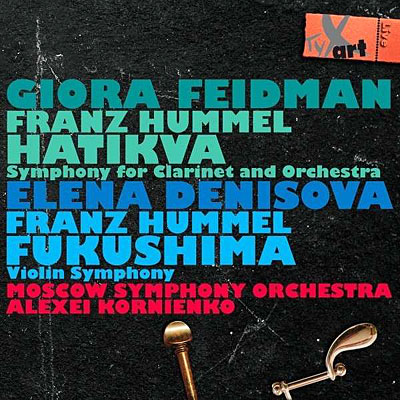 Hatikva - Fukushima