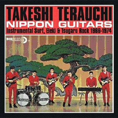 Nippon guitar
