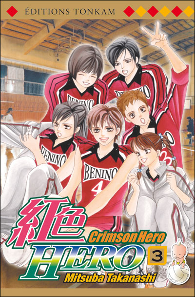 Crimson Hero - Tome 03