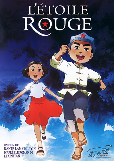 L'Etoile rouge