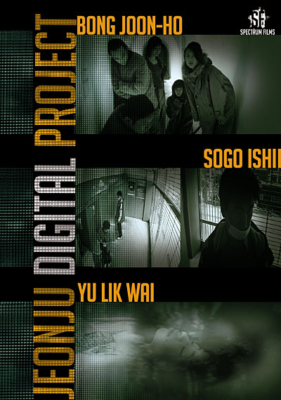 Jeonju Digital Project - Edition Collector