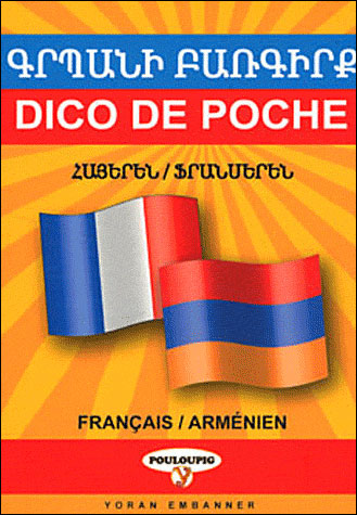 Dico de poche bilingue arménien-français