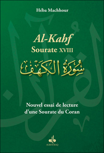 Nouvel essai de lecture d'une sourate du Coran