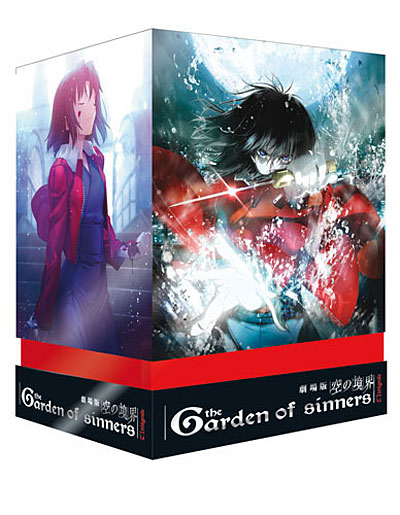 Garden of Sinners - Coffret intégral des Films - 7 DVD