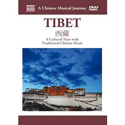 Tibet