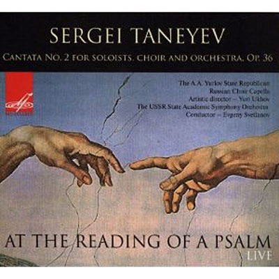 At the reading of a psalm
