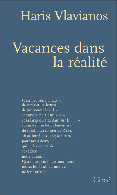 Vacances dans la realite